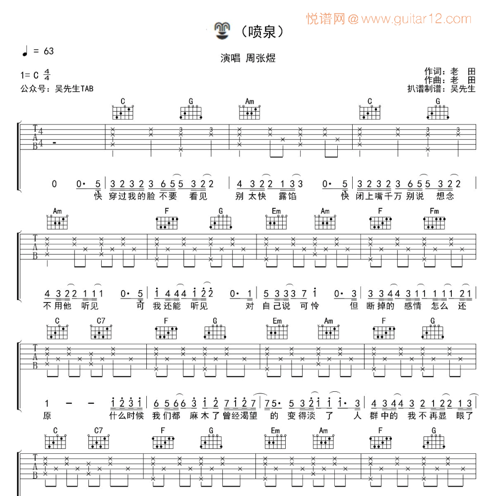 如果我爱你 -张一山/周冬雨